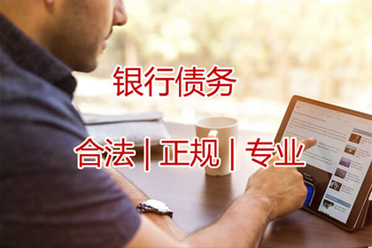 欠款未还，债务争议如何解决？